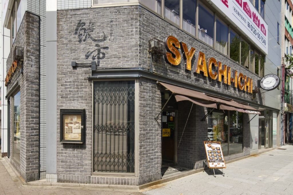 カレー煮込うどん鯱市 錦通伏見店