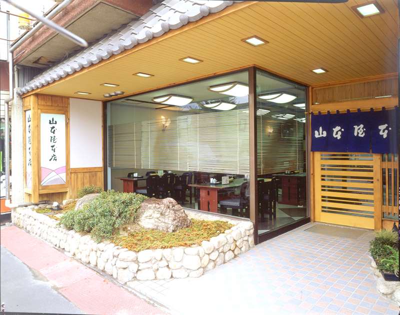 大門本店