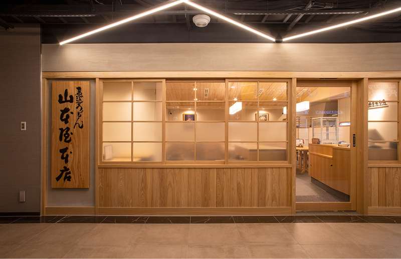 栄店