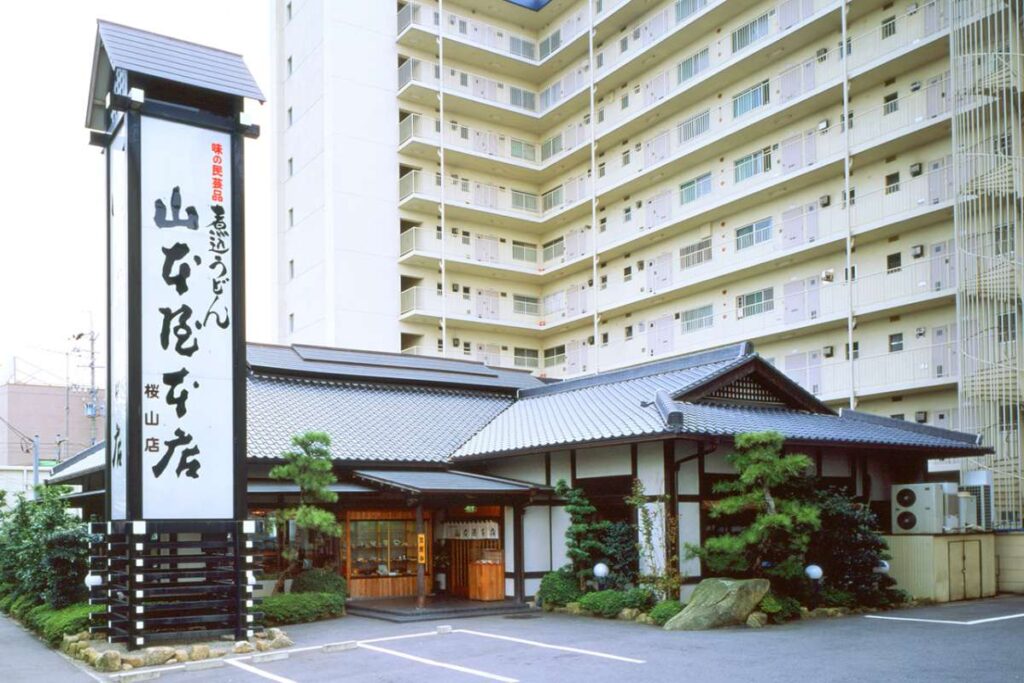 桜山店